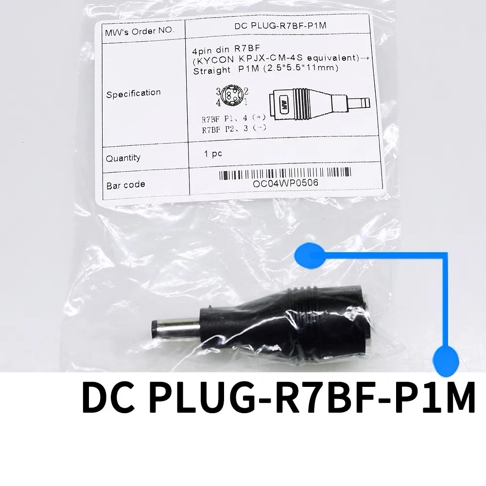 Meanwell Adapter DC -PLUG -R7BF/P1M/P1J -P1I/P1M/P1L/P3A/P3B/P3C/P1IR/P1MR/P1LR/P1JR/R6B/R7B/R1B/P1Jadapter Changeable DC Plug