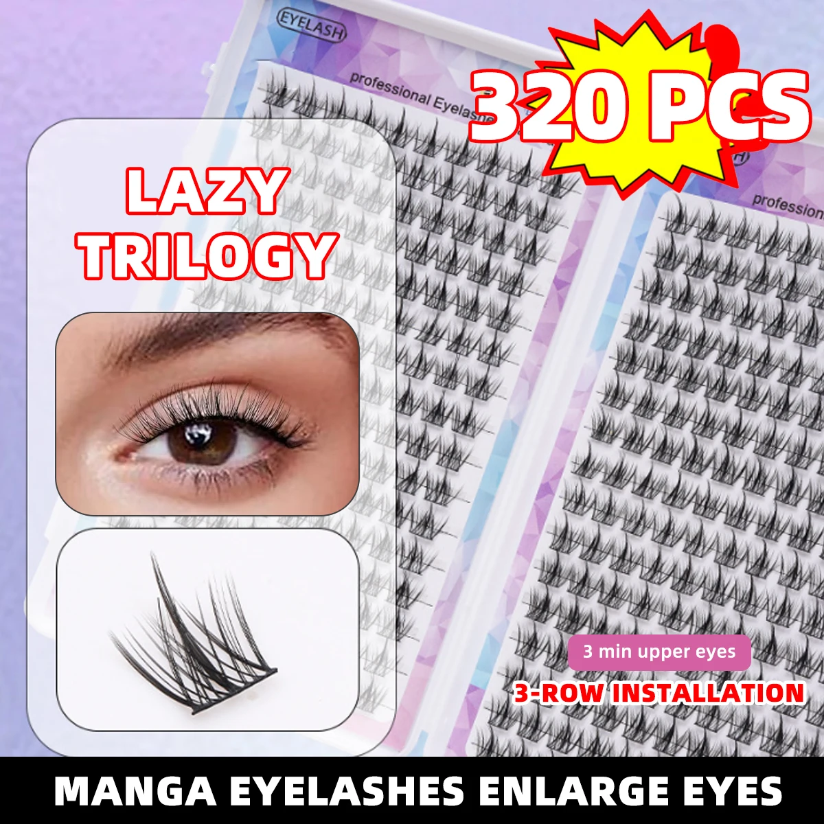 30/320 ขนตาธรรมชาติกลุ่ม Slim Eyelash กลุ่มขนตา C ม้วนนุ่มธรรมชาติและสบายของขวัญสําหรับหญิง