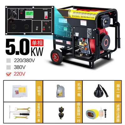 Zestaw z generatorem do diesla 220V, mały, 3/5/6/8 KW 10kW, pojedynczy, trójfazowy, 380, cichy, gospodarstwo domowe