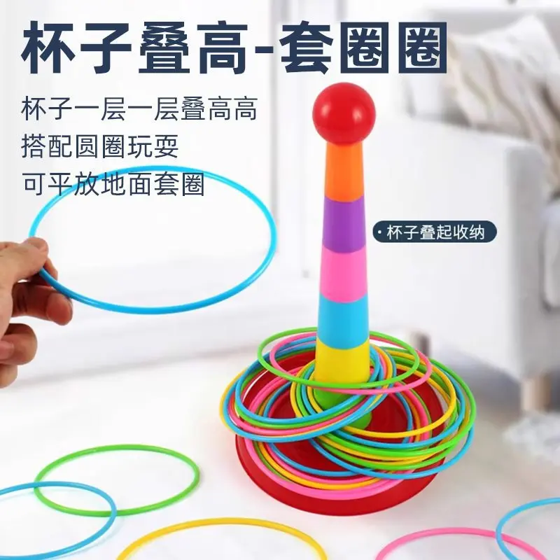 Anéis de plástico + torre de arco-íris crianças anel lance cabine carnaval quintal esportes ao ar livre brinquedos jogando velocidade agilidade jogos de treinamento