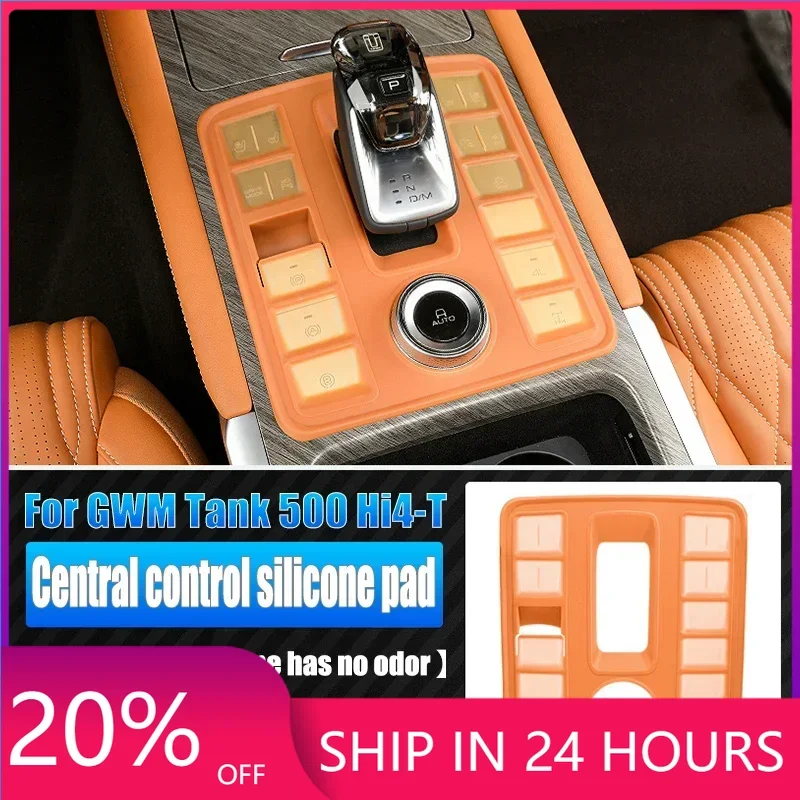 Almohadilla de silicona a prueba de polvo para Control central de coche NEW1, compatible con tanque GWM 500 Hi4-T, cubierta antipolvo para engranaje de Control central automático, actualización Interior P