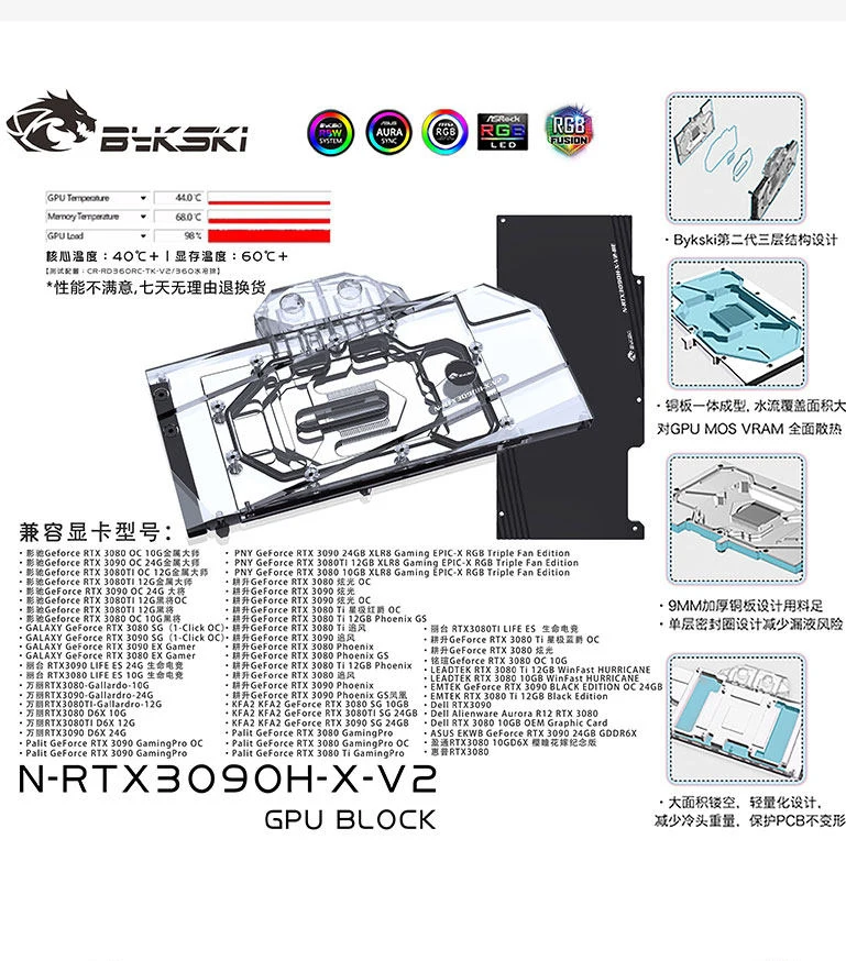 

Bykski Full Cover Water Block for ZOTAC GAMING GeForce RTX 3090 TRIN Founders Edition with Back Plate N-RTX3090H-X-V2 Cooling Sy