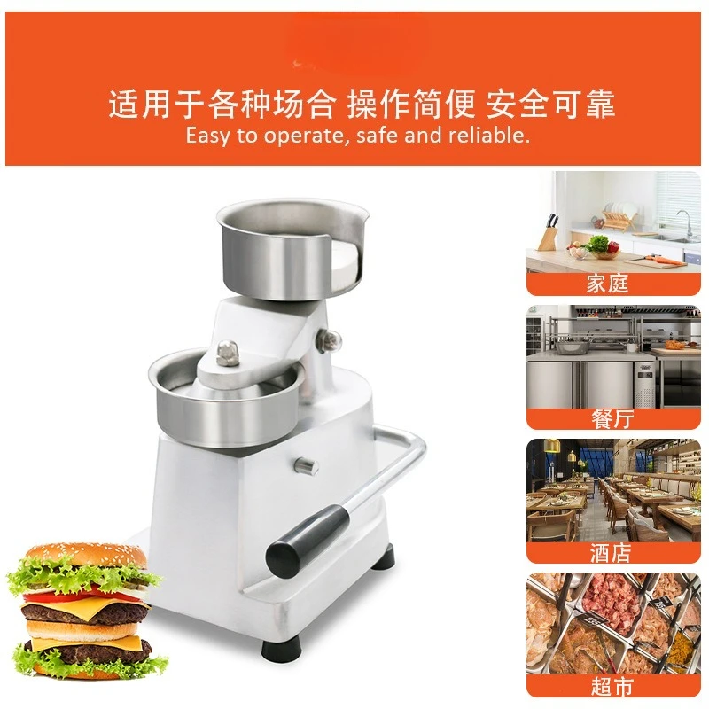 جينكون همبرغر تشكيل لحم البقر، آلة باتي اللحوم #4