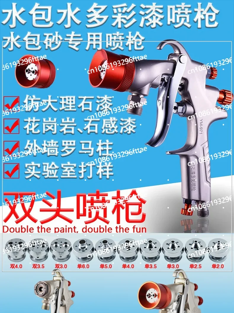 Pressure bucket tank, special spray gun for sand in water, stone paint imitation stone paint, colorful paint spray gun