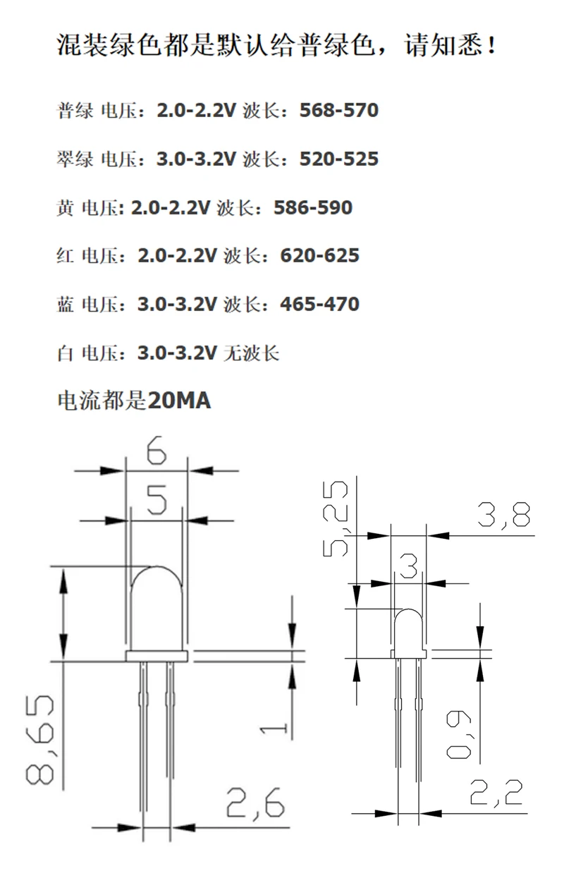 100ピース/ロット3ミリメートル5ミリメートルled赤緑黄青白色F3 F5