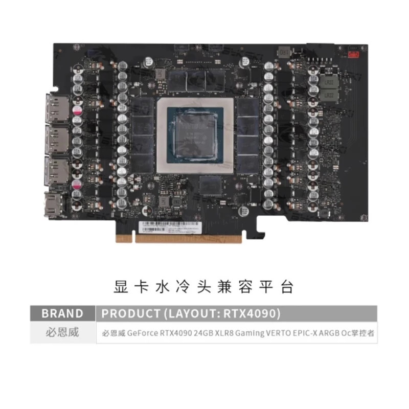 Bykski Water Block Use for PNY GeForce RTX4090 24GB XLR8 Gaming VERTO EPIC-X Card / Three-layer Structure Design N-PNY4090-X