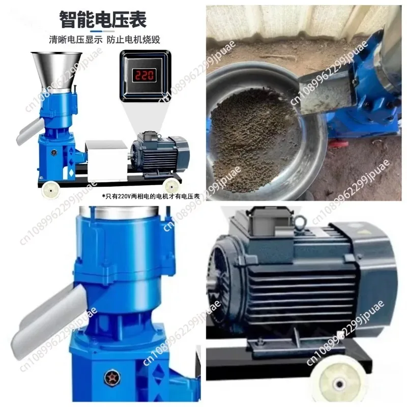 Multi-Function 4KW Pellet Mill 220V/380V Household Animal Feed Granulator 90-150kg/h Output