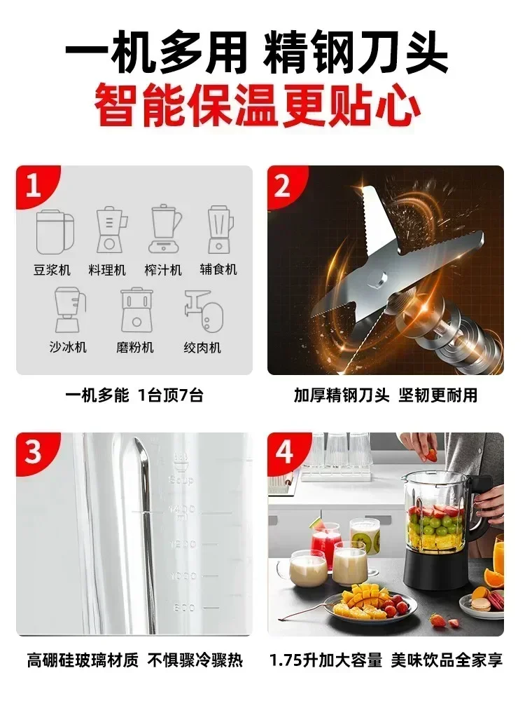 Joyoung Soya Bean Milk Machine Wall Breaker - New multifunctional. Large capacity. Soya bean milk machine for home use.