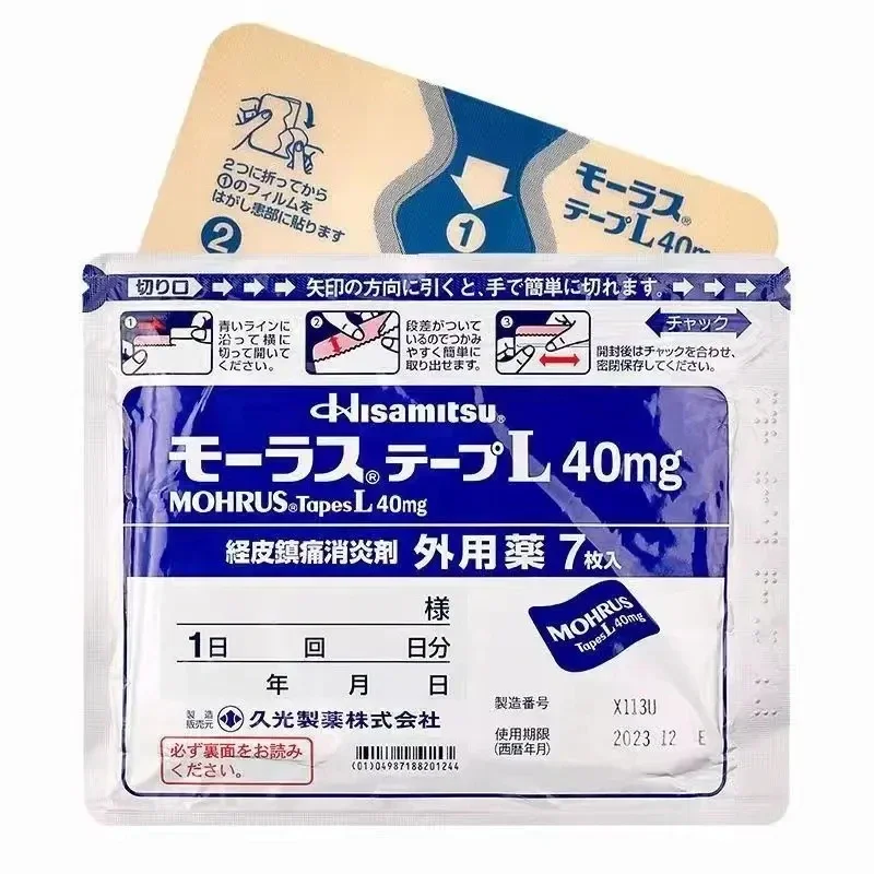 Cintas japonesas Mohrus para aliviar el dolor, 7 unidades/bolsa, herramienta japonesa para el cuidado de los pies y las manos y el cuerpo