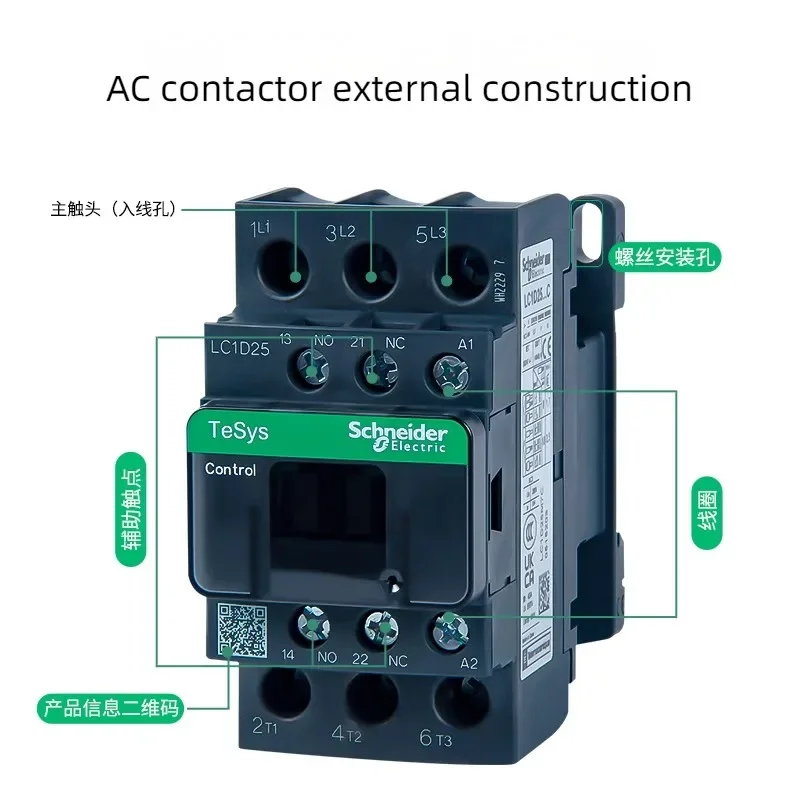 Schneider Electric AC Contactor LC1D 220V Single-Phase lc1d09m7c 18A 32A 50A Elevator Three-Phase AC380V 24V 220V 110V 48V