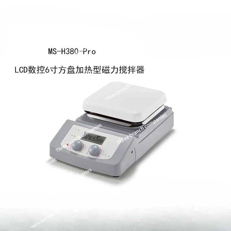 Digital heating magnetic stirrer MS-H280-Pro laboratory constant temperature small stirrer