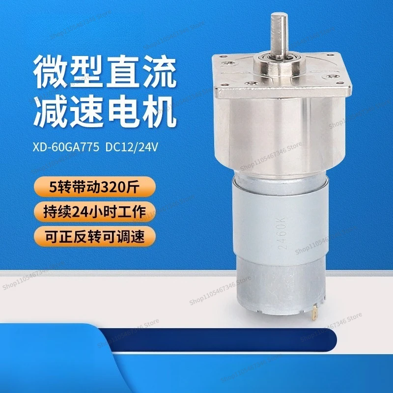 For Micro DC Geared Motor 12V24V Motor 35W Adjustable Speed Forward and Reverse