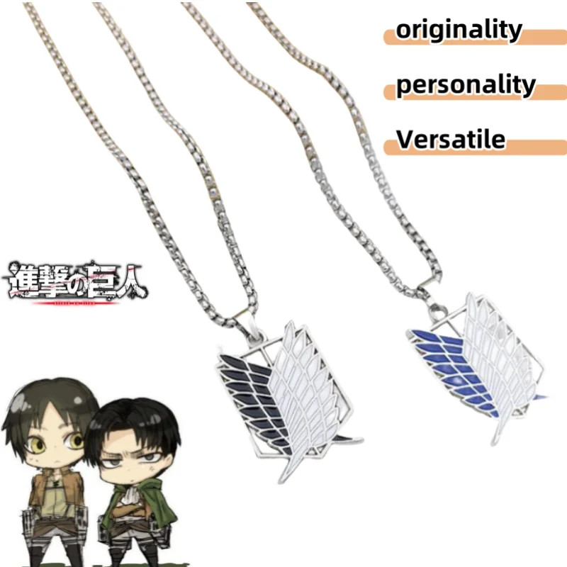 Der Eren Key: Ein unverzichtbares Accessoire für Fans von Attack on Titan