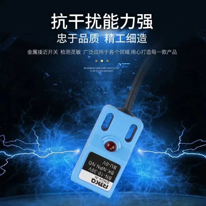 Interruptor de inducción de proximidad de metal SN04-N SN04-P SN04-N2 SN04-P2 1,2 m DC10-30V rango de detección 4mm