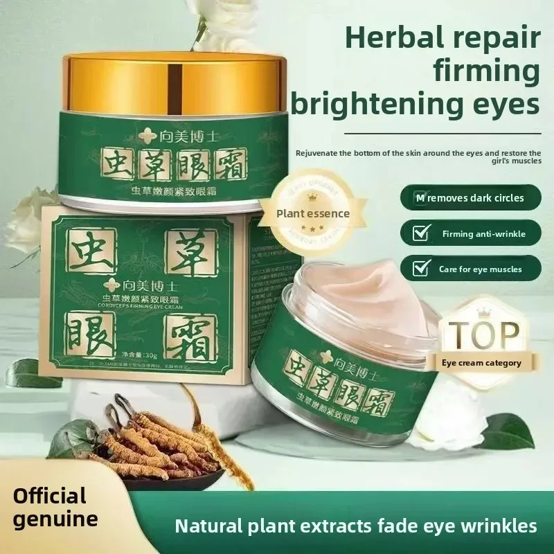 30g Cordyceps Eye Cream Anti-Aging Moisturizer Reduces Wrinkles Minimizes Under-Eye Bags Lightens Dark Circles Firming Eye Treat