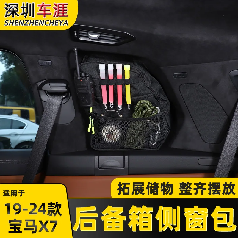 

For BMW X7 2019-24 Leather Trunk Storage Bag