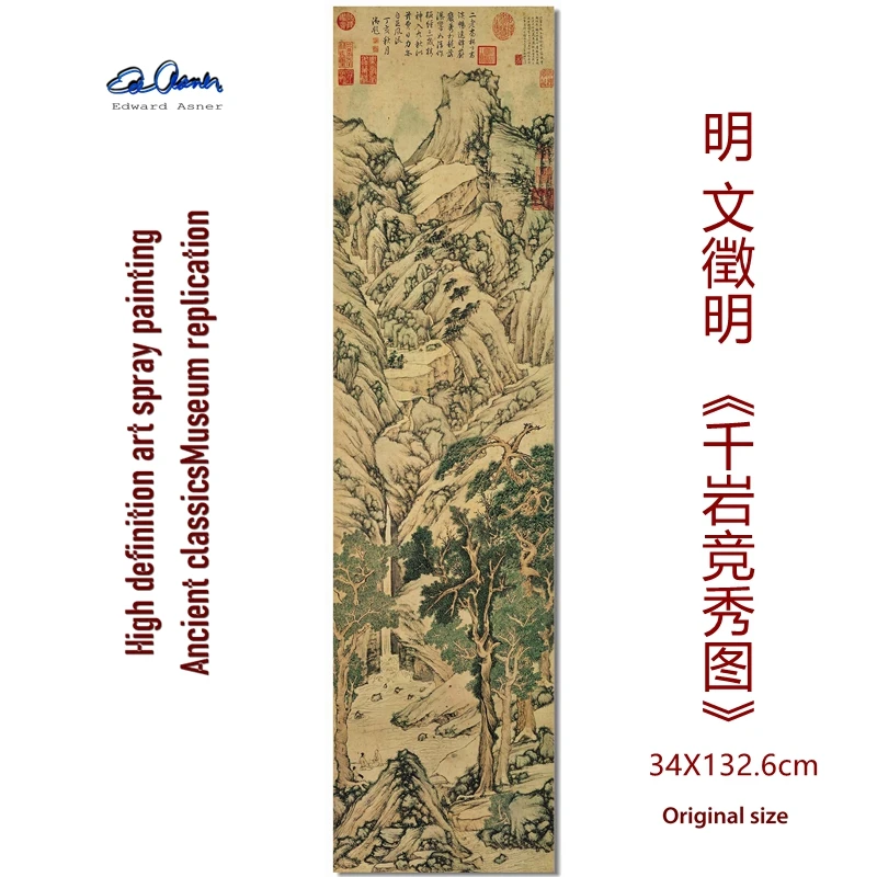 

Mingwen Zhengming New Product 1:1 "Thousand Rocks Competing in Beauty" Reproduction of Home Decorative Painting by the Museum of