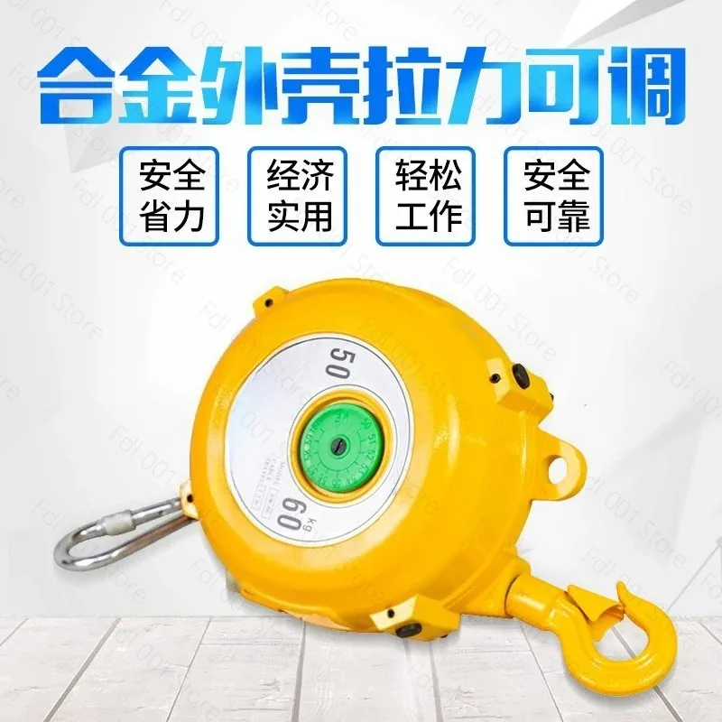 Spring Balancer Retractable Tool Holder Holding Equipment Balancer for Construction Site Factory Workshop Hanging Work