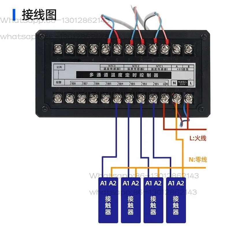 Multi-channel output temperature time controller, step thermostat adjustment time control temperature controller  without sensor