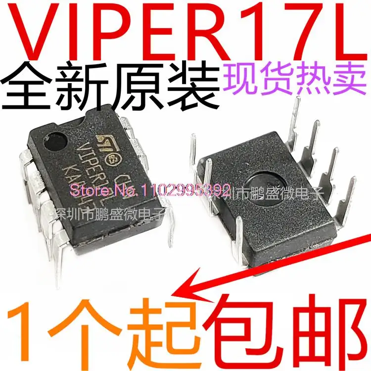 

10PCS/LOT VIPER17L VIPER17LN DIP7 7 Original, in stock. Power IC