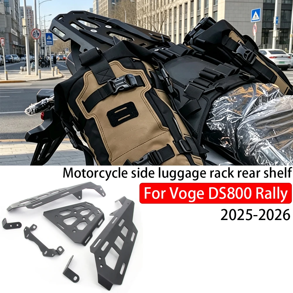 DS800XRally DS800 X Cargo Rack Rear Carrier Support Bracket For Voge DS 800 X Rally 2025-2026 Motorcycle Rear Luggage Rack