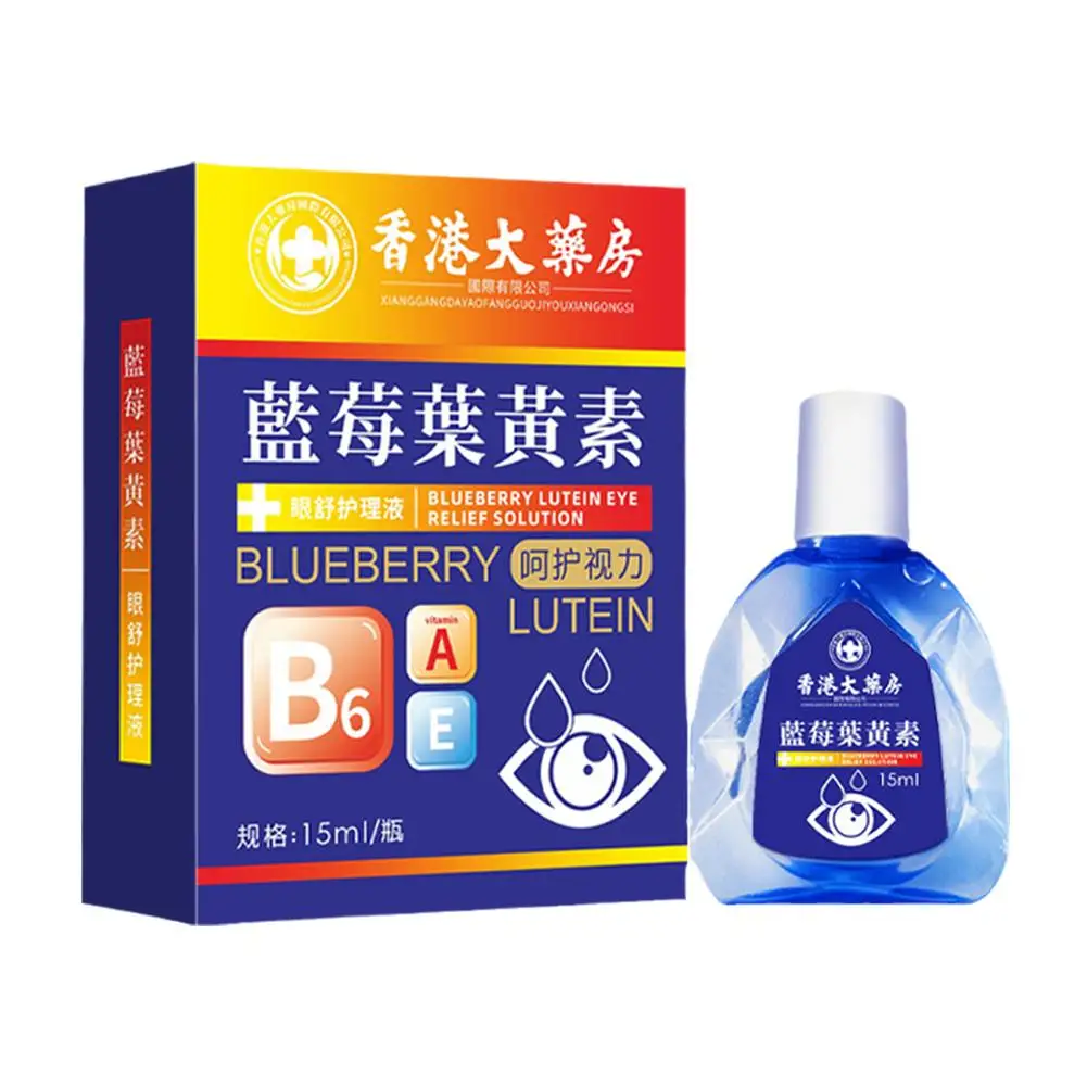 15ml New Presbyopia VisionRestore Eye Drops Cleanning Itching Discomfo Eye Relax Removal Massage Relieves Care Eyes Fatigue F1V4