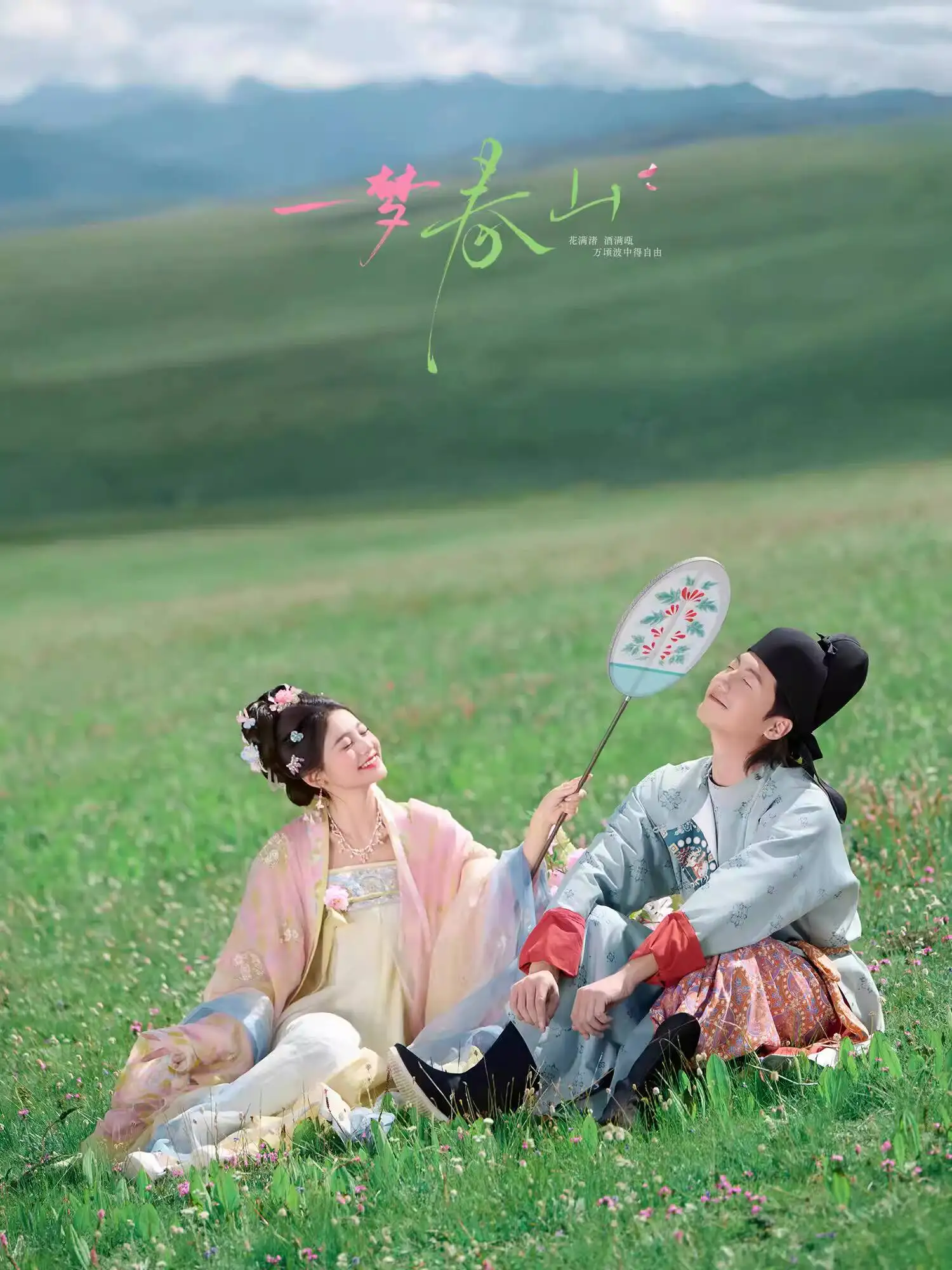 Tang-style Han Elements, Chest-high Spring Princess Hanfu, Large-sleeved Shirt, Spring And Autumn Pink Chinese-style Ancient