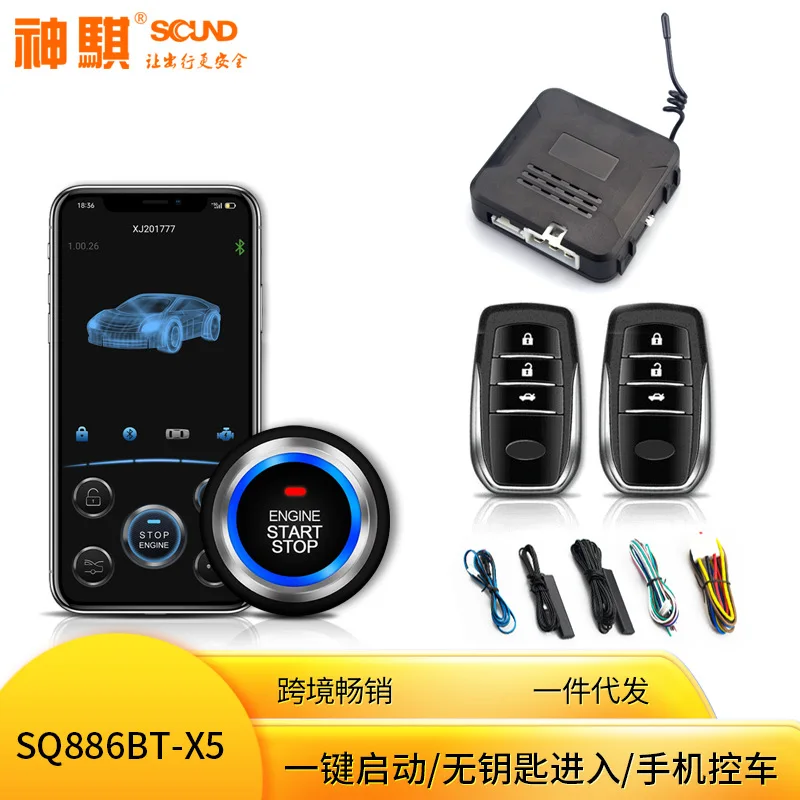 For Mobile car control, Bluetooth keyless entry, one key start modification, central control, remote control, anti-theft