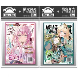 レーザーアニメカードスリーブ、ボードゲームカードプロテクター、tcg用ptcgカバー、pkm、gtカード、67x92mm、バッグあたり60個