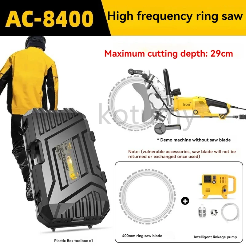 Handheld Dust-Free Concrete Wall Cutting Machine High Frequency Ring Saw High-Power Concrete Wall Cutting