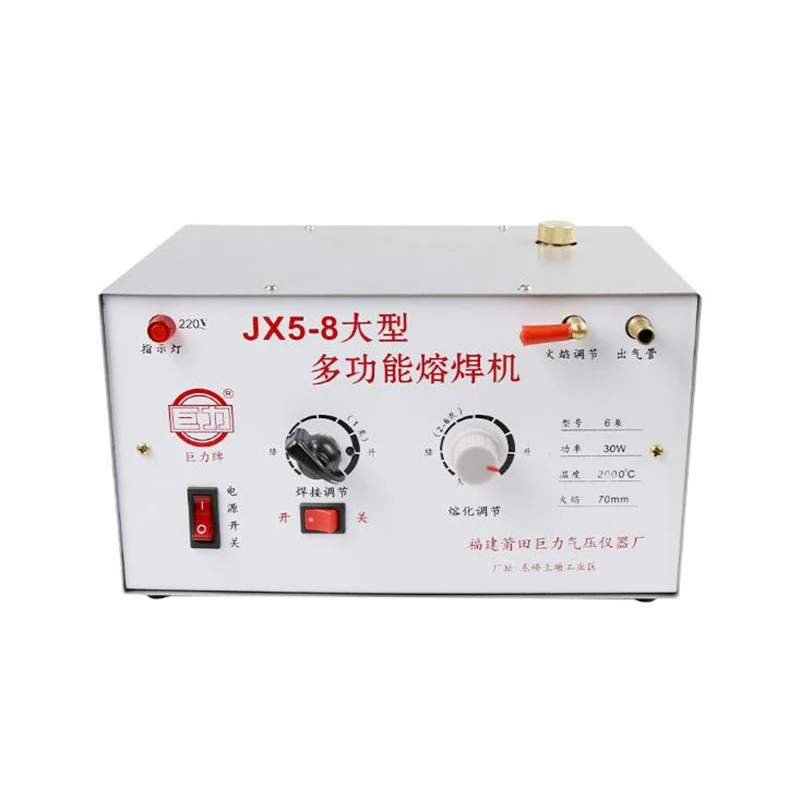 High-power Multi-function Welding Machine Gold and Silver Jewelry Melting Gun Welding Gasoline Welding Gun JX5-8/SH3-5/AF3-6