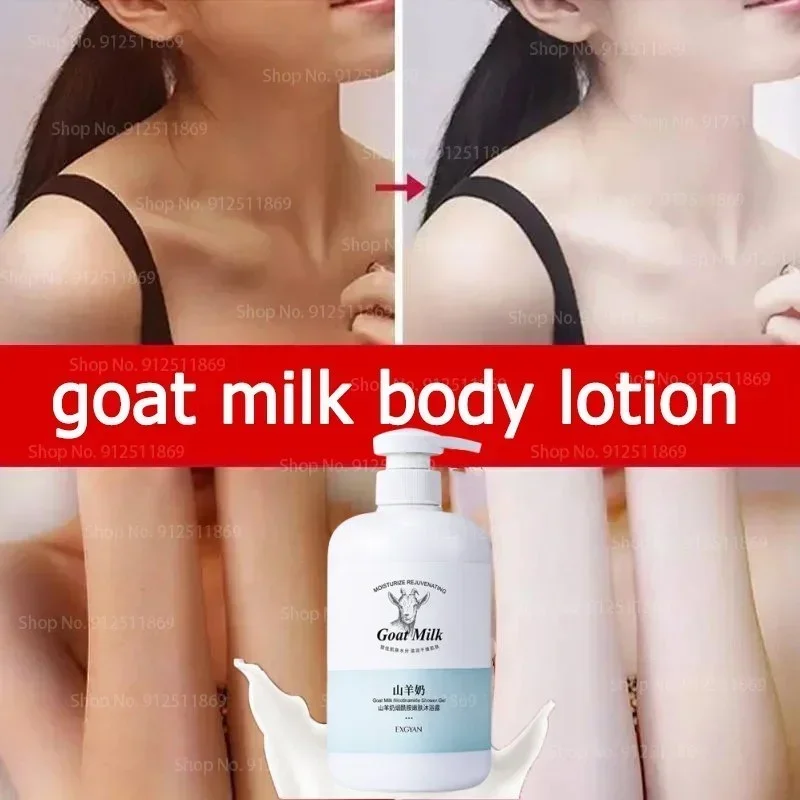 800ML Goat Milk Whitening Body Wash Long-Term Nicotinamide Moisturizing Body Care Shower Gels