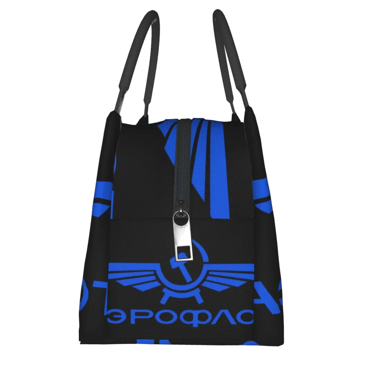 Aeroflot Soviet Airlines Portable insulation bag for Cooler Thermal Food Office Pinic Container