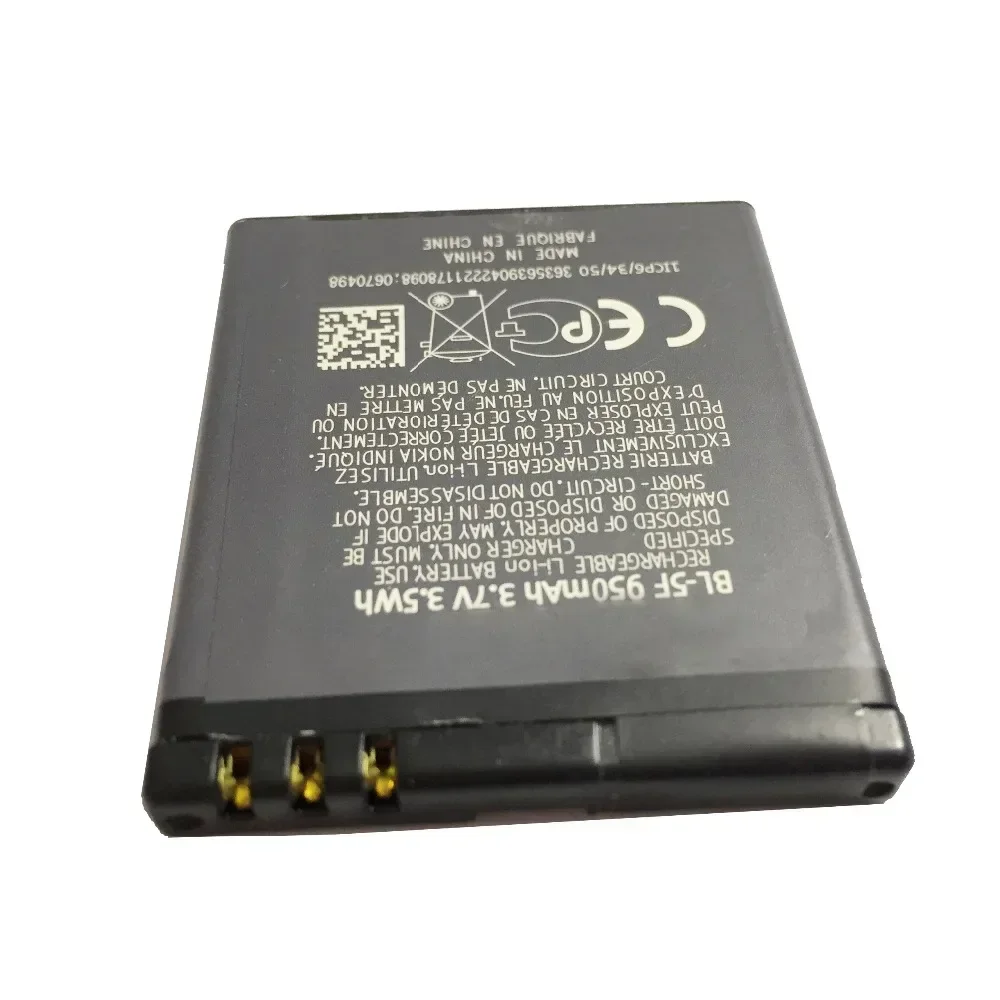 Replacement Lithium Phone Batteries, BL-5F, BL5F, 950mAh, For Nokia N78, N95, N96, N98, N93i, 6290, E65, 6210S, N X5-01