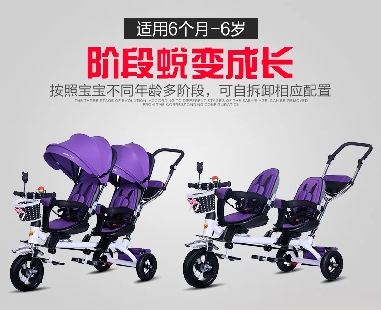 Triciclo para niños, carrito doble, bicicleta para bebé