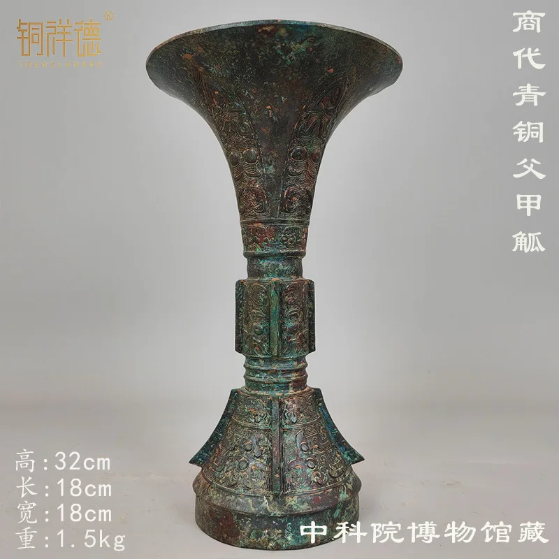 Ancient Vessel Ornament Flower Vase Bronze Jia Craft Gift Home Decoration Art Collection