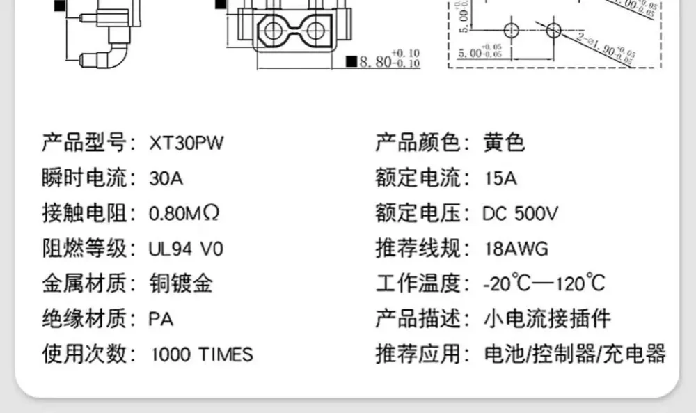 1 Stück XT30PW-F/M Luftfahrtmodell Lithium-Batterie-Steckverbinder Motor Elektrische Tuning-Lötplatine PCB-Schaltung Horizontal – Detail 2