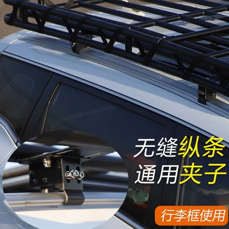 Roof Rack Fixing Accessories, Seamless Luggage Rack Clip Fixing Buckle, Modified Luggage Frame Accessories