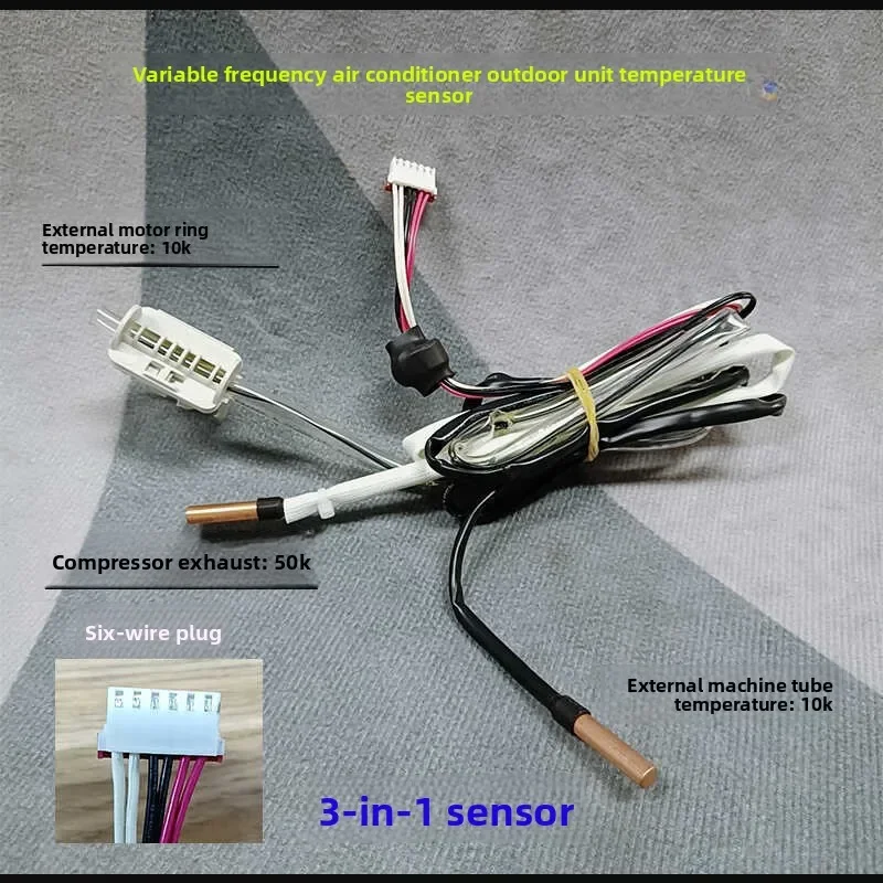 WZ-For Midea inverter air conditioner temperature sensor 10k+10k+50k three-in-one induction probe