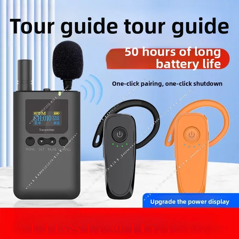 Wireless Tour Guide Instructor One-to-many Teaching and Training