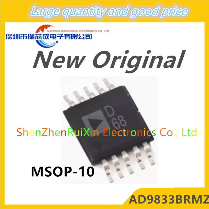 (5-10piece)100% New AD9833BRMZ AD9833BRM AD9833 D68 Msop-10