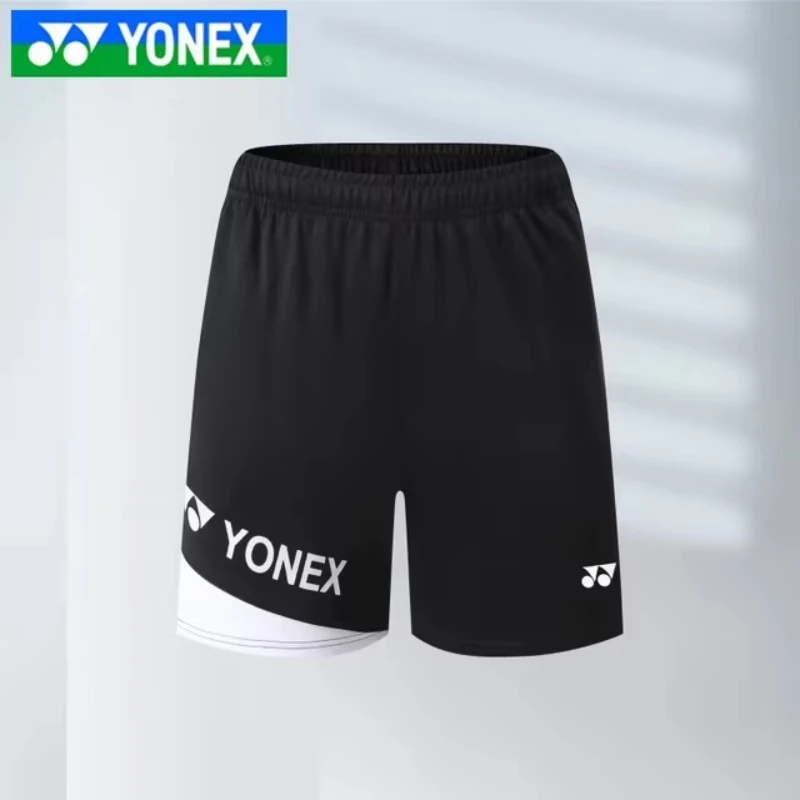 Thumbnail 3 - #77 Latest Sports Bottoms Offers