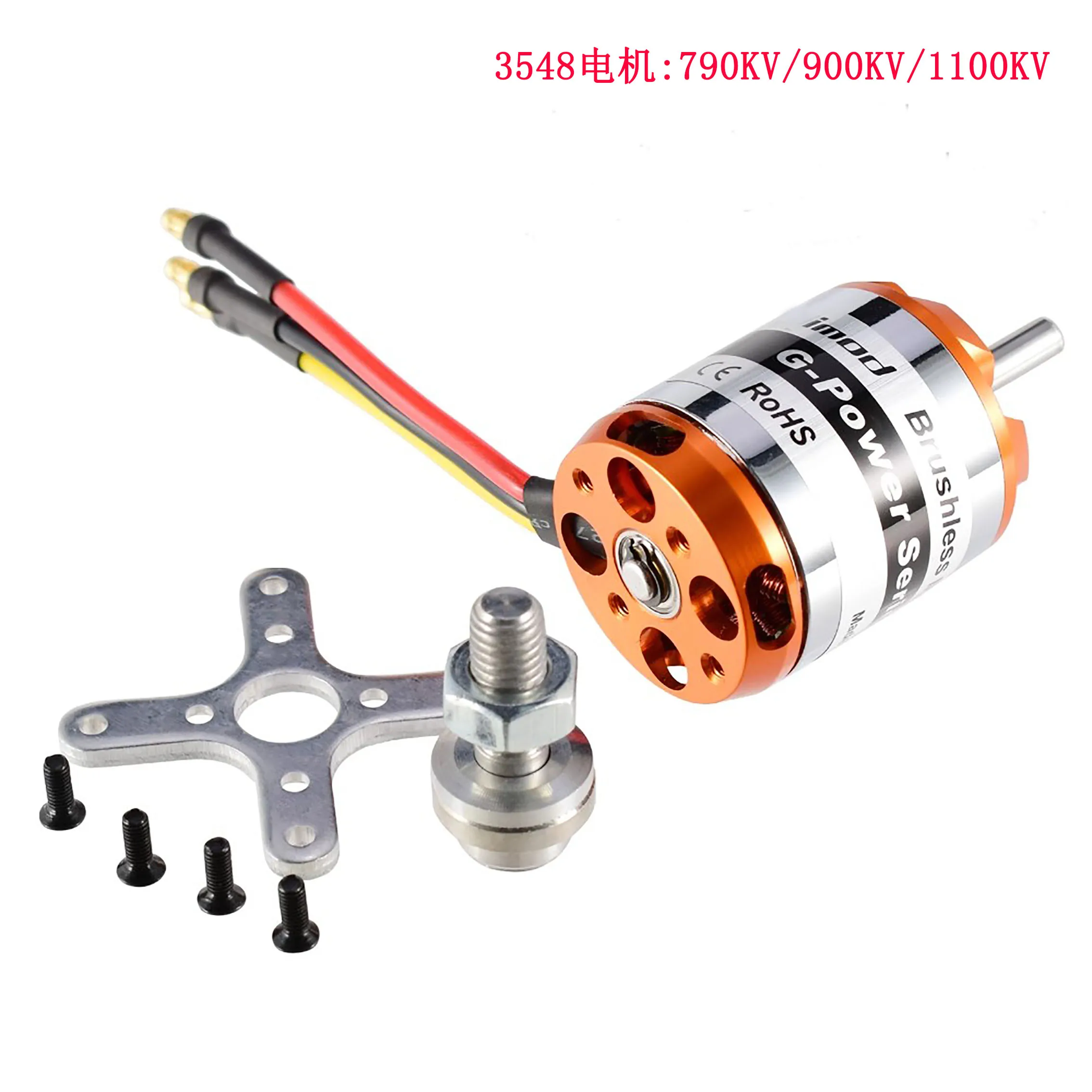 

Brushless motor D3548 can be used for 790/900/1100KV motors, model air-craft, car models, and small toy machines