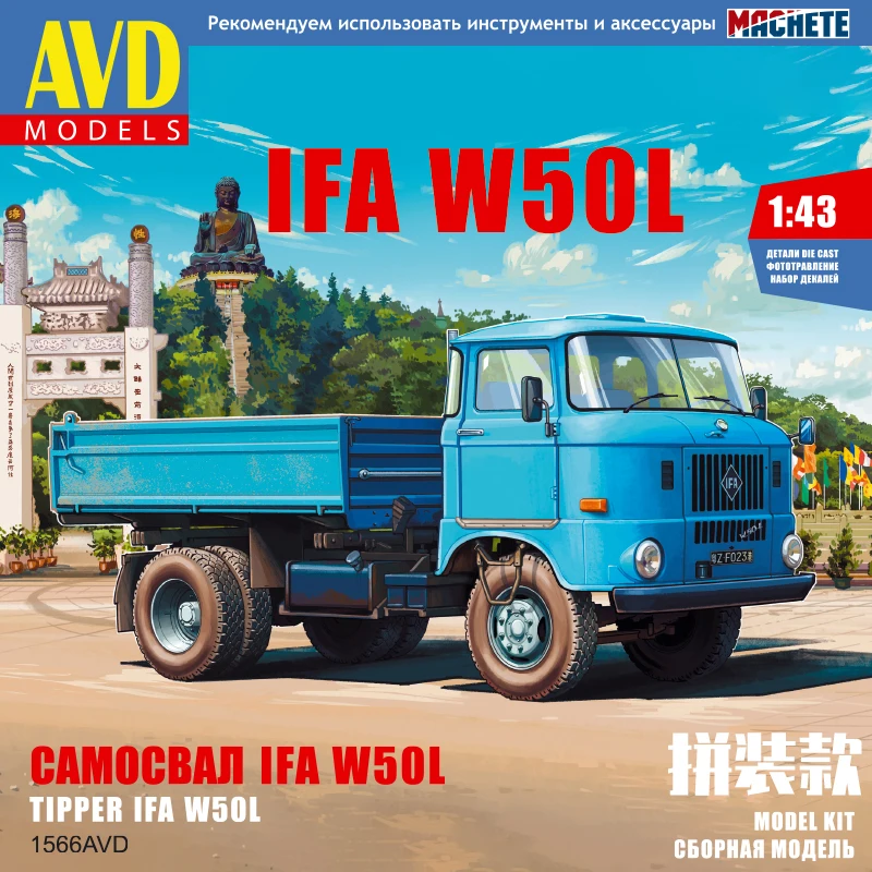 camion-assemble-ifa-w50l-legal-allemand-de-l'est-modele-1-43-ancien-camion-a-benne-basculante-classique-sovietique-1566avd