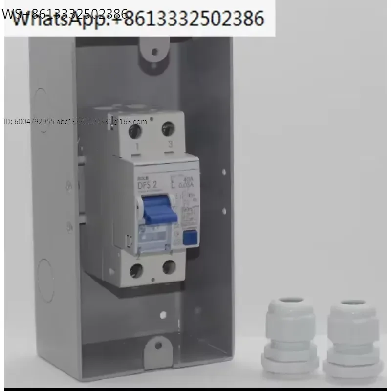 2 feverish must choose audio dedicated line main switch air switch box