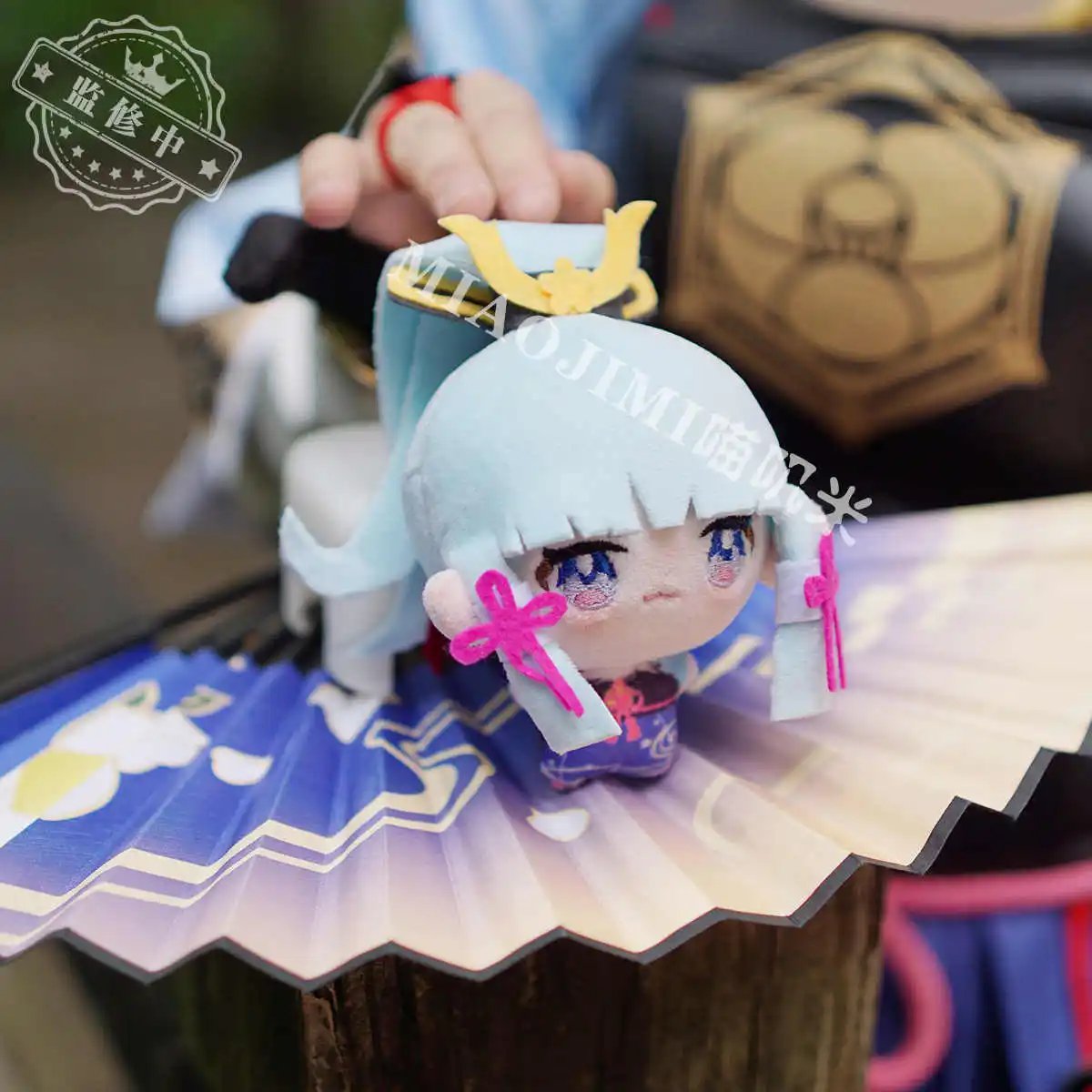 Anime Genshin Impact Kamisato Ayaka étoile de mer corps mignon en peluche coton poupée pendentif sac à dos ornement 10CM porte-clés jouets en peluche