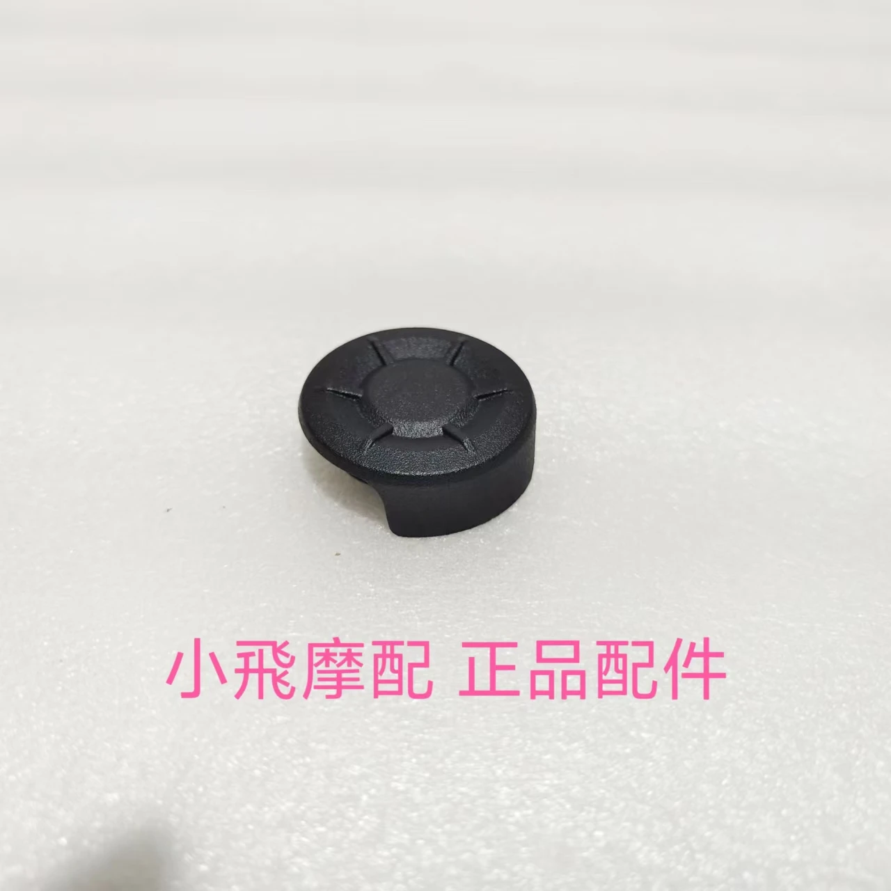 

For QJMOTOR SRK800RR Camera Accessories SRK 800RR QJMOTOR SRK 800 RR Frame Ddecorative Cover Plastic Plug Decorative Cover