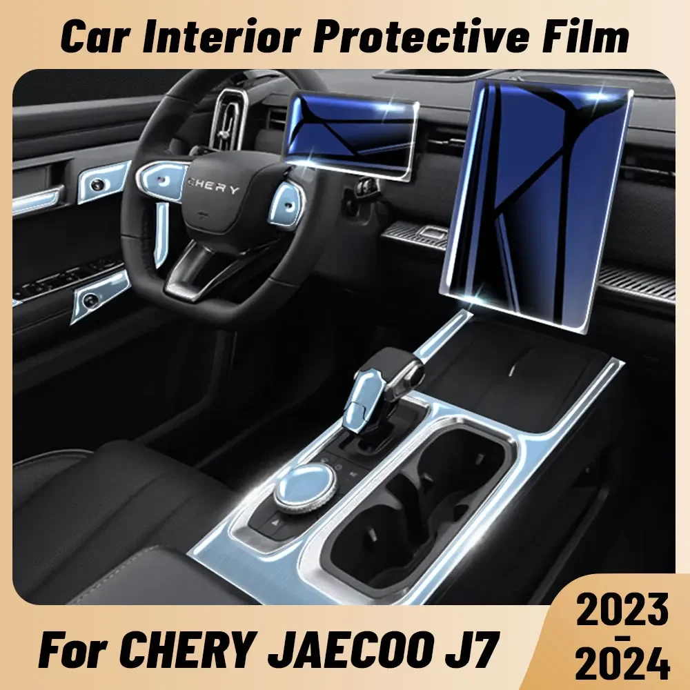 

Защитная пленка из ТПУ для салона автомобиля, центральная консоль, медиа-приборная панель, навигация, защитная пленка для CHERY JAECOO J7 2023 2024, аксессуары