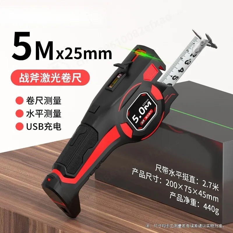 High Precision 2‑in‑1 Laser Tape Measure Laser Distance Meter Steel Tape for Indoor Decoration Construction Measuring Tool view 5