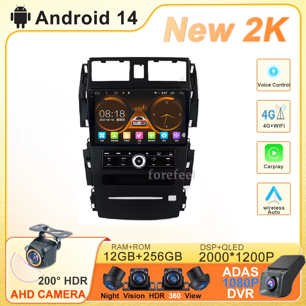 

Car Player Android 14 For Nissan Teana J31 230 JK SM5 2003 - 2006 2007 2008 Auto Radio Multimedia GPS Navigation Stereo DVD BT